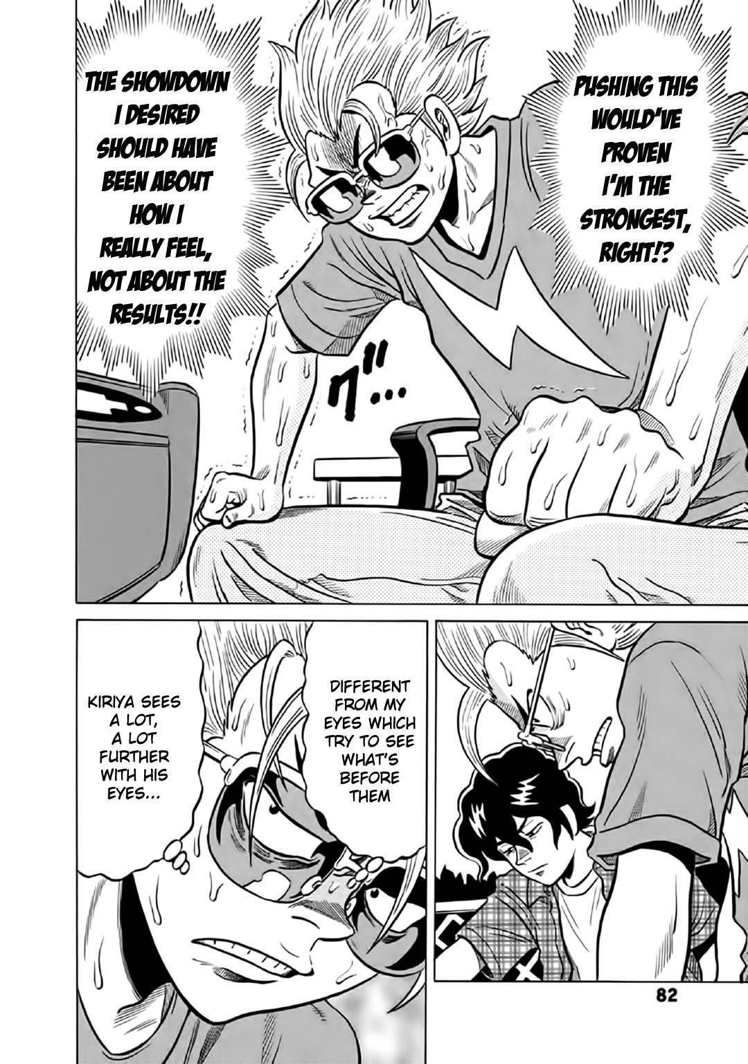 Tetsunaki no Kirinji - Kabukichou Seiatsu Hen Chapter 54 page 16 - Chapter 54: Phil So Good