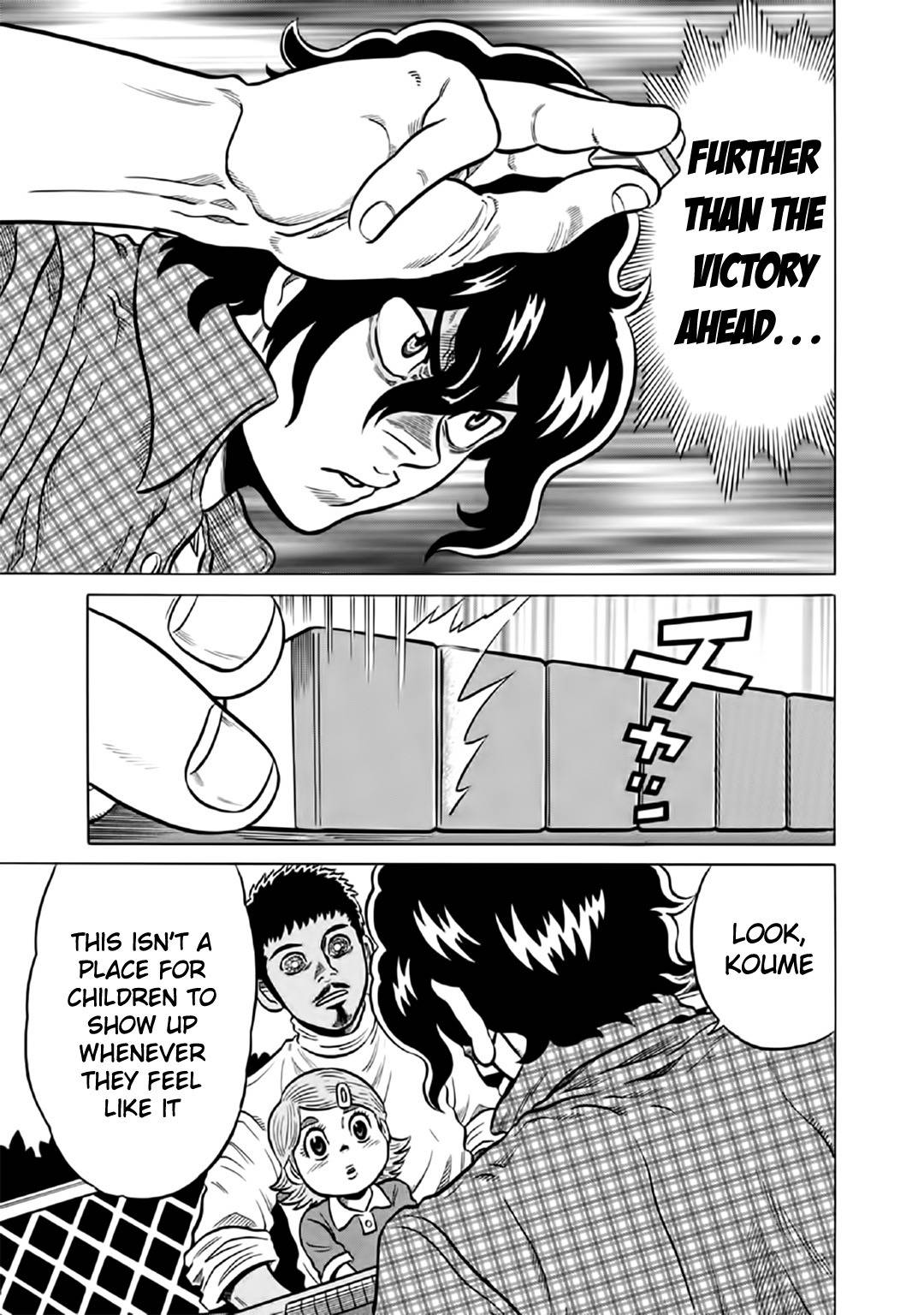 Tetsunaki no Kirinji - Kabukichou Seiatsu Hen Chapter 54 page 17 - Chapter 54: Phil So Good