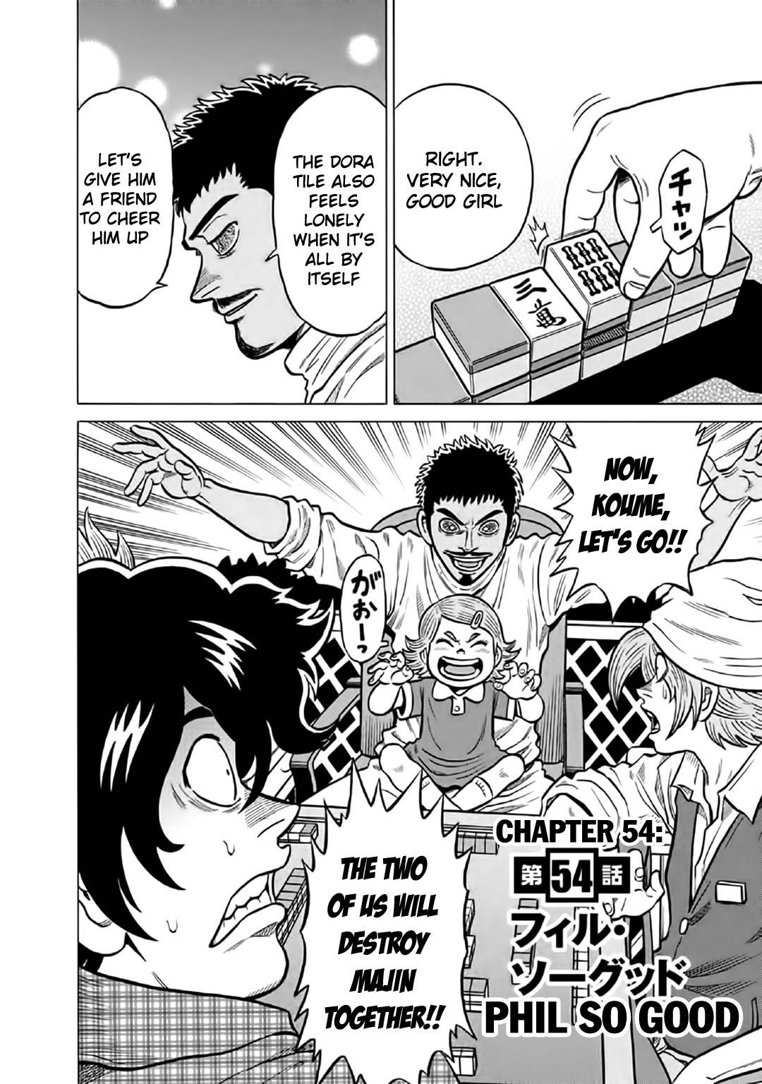 Tetsunaki no Kirinji - Kabukichou Seiatsu Hen Chapter 54 page 2 - Chapter 54: Phil So Good