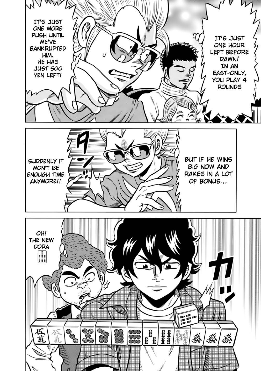 Tetsunaki no Kirinji - Kabukichou Seiatsu Hen Chapter 54 page 4 - Chapter 54: Phil So Good