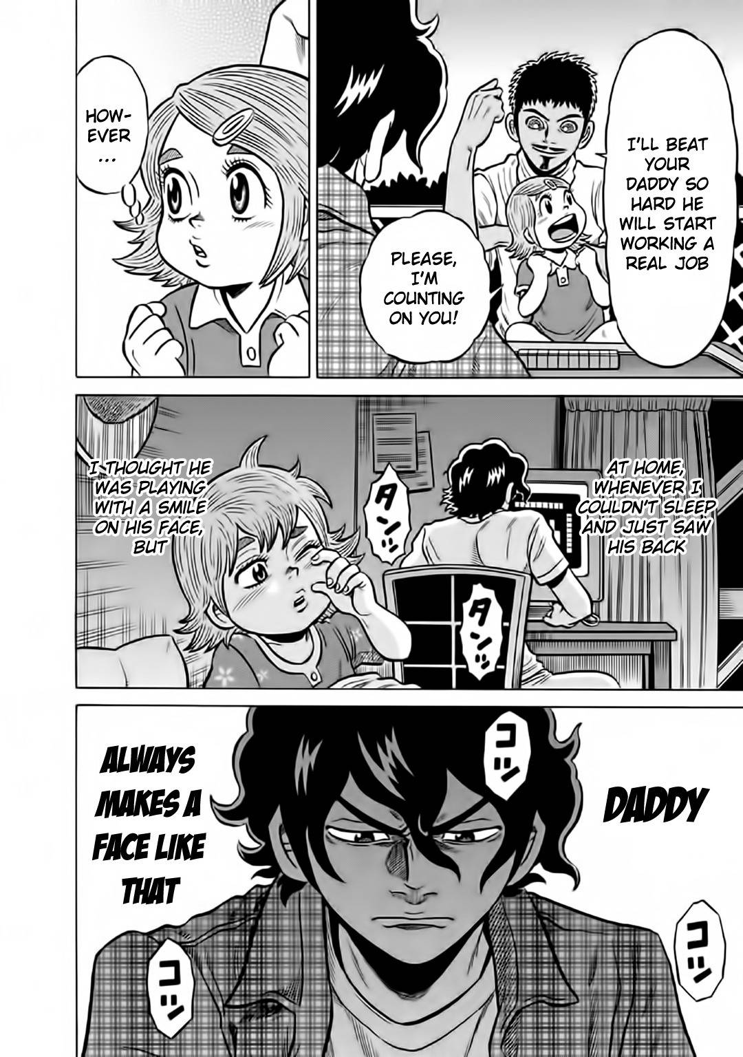 Tetsunaki no Kirinji - Kabukichou Seiatsu Hen Chapter 54 page 6 - Chapter 54: Phil So Good