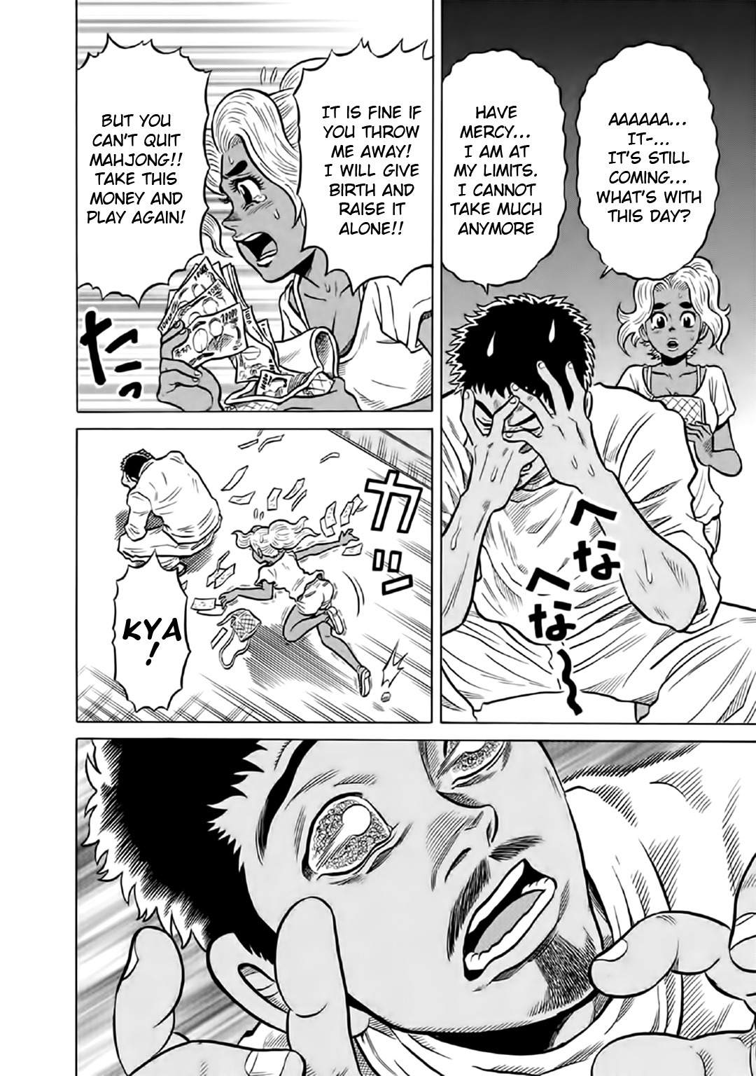 Tetsunaki no Kirinji - Kabukichou Seiatsu Hen Chapter 55 page 16 - Chapter 55: The Morning Comes