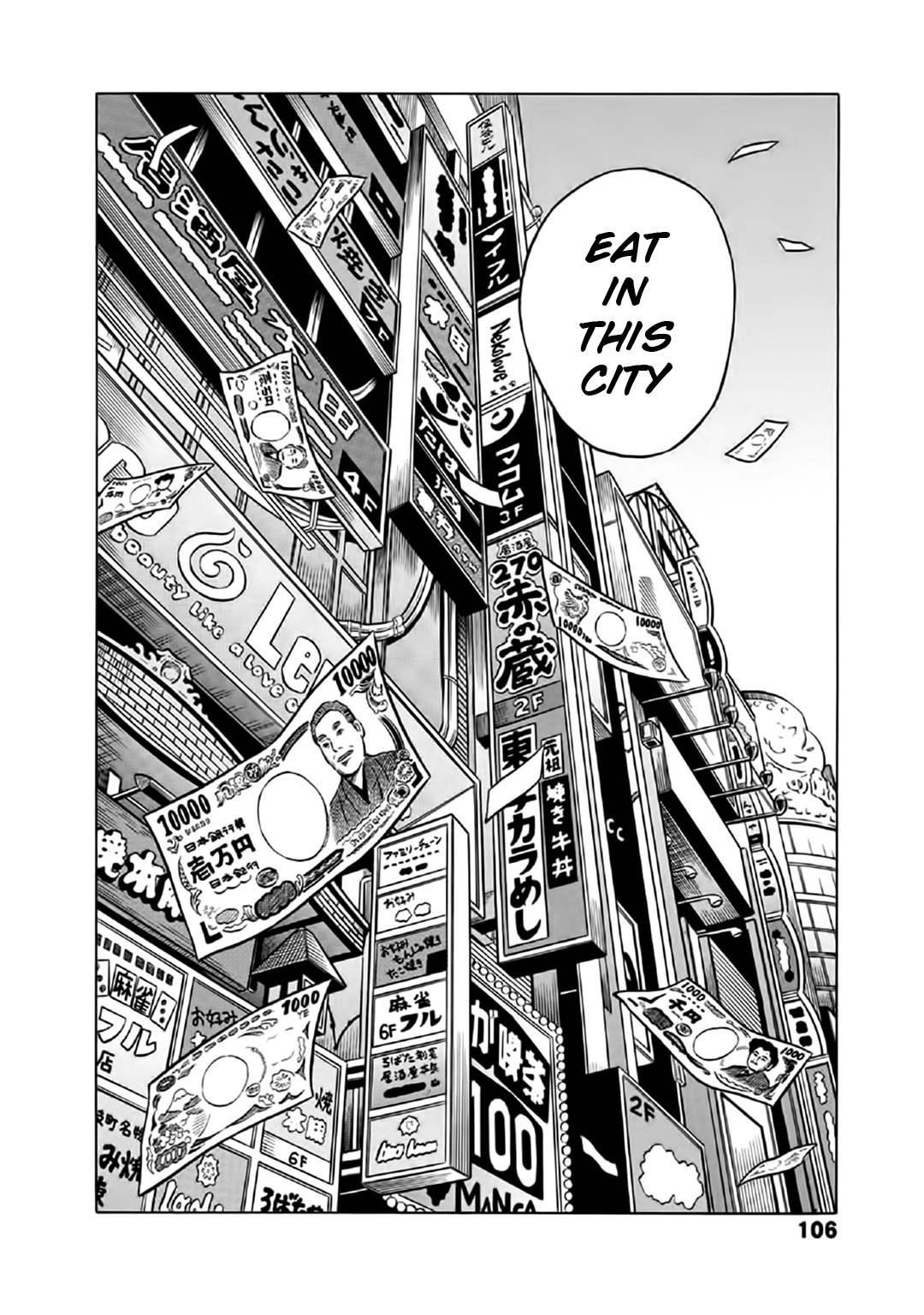 Tetsunaki no Kirinji - Kabukichou Seiatsu Hen Chapter 55 page 20 - Chapter 55: The Morning Comes