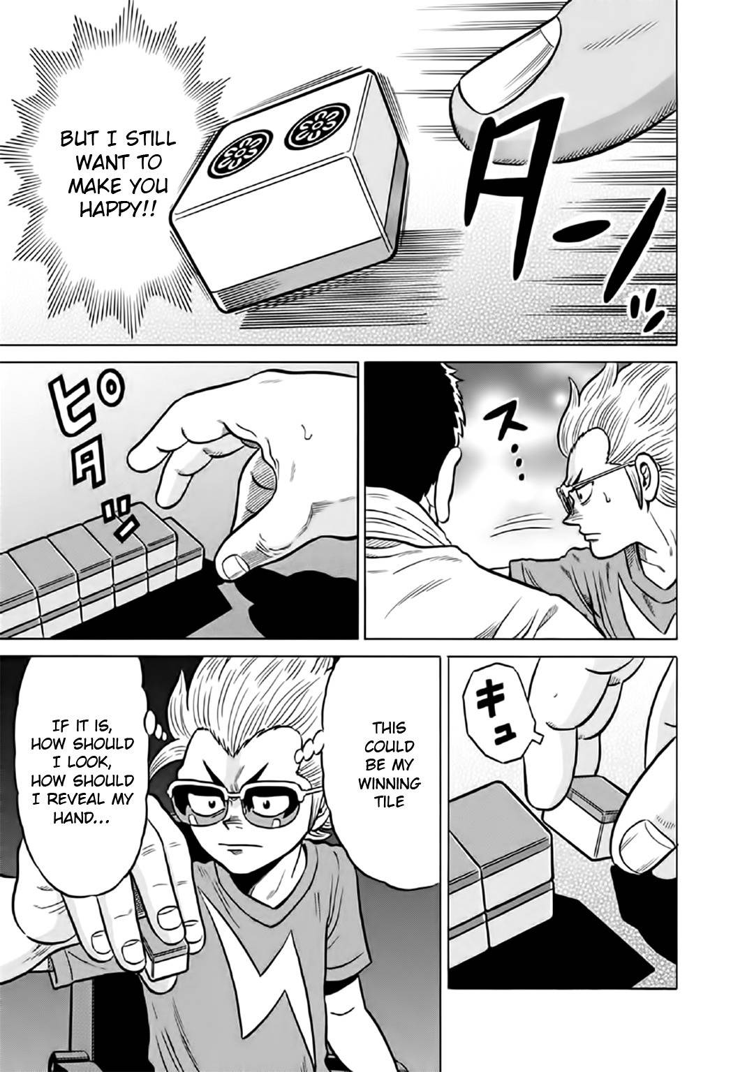 Tetsunaki no Kirinji - Kabukichou Seiatsu Hen Chapter 55 page 5 - Chapter 55: The Morning Comes