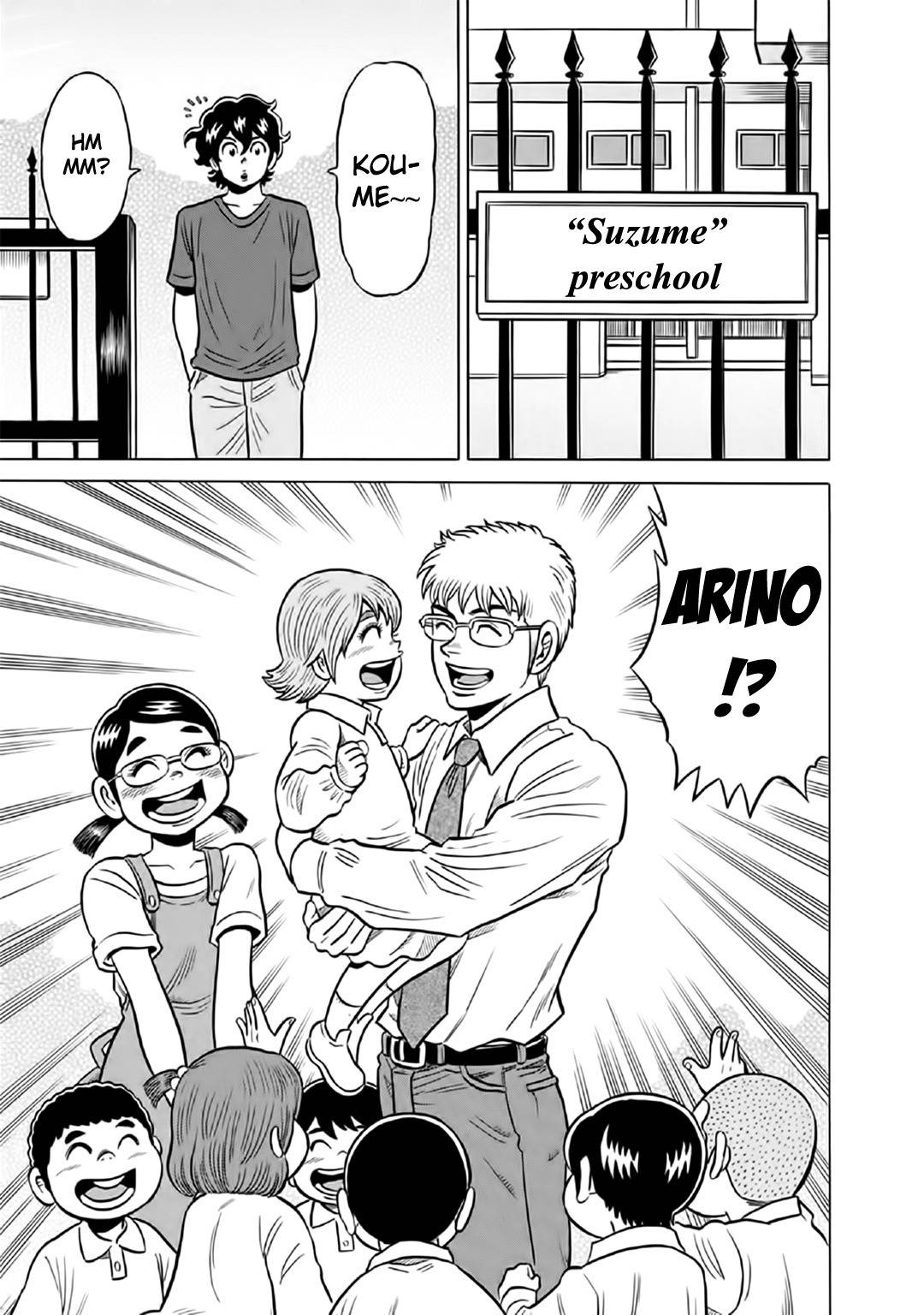 Tetsunaki no Kirinji - Kabukichou Seiatsu Hen Chapter 56 page 13 - Chapter 56: Dummies' Hunting Grounds