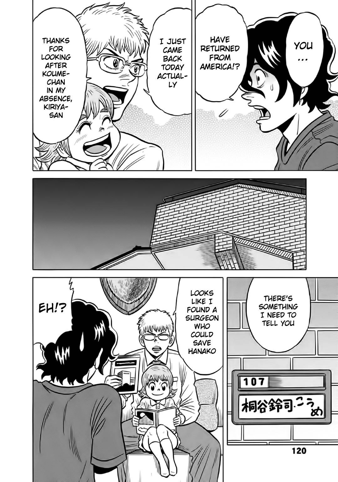 Tetsunaki no Kirinji - Kabukichou Seiatsu Hen Chapter 56 page 14 - Chapter 56: Dummies' Hunting Grounds