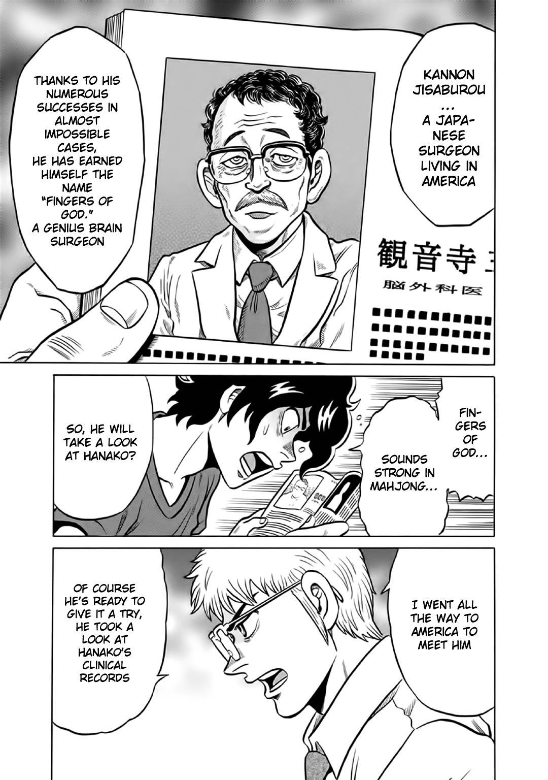 Tetsunaki no Kirinji - Kabukichou Seiatsu Hen Chapter 56 page 15 - Chapter 56: Dummies' Hunting Grounds