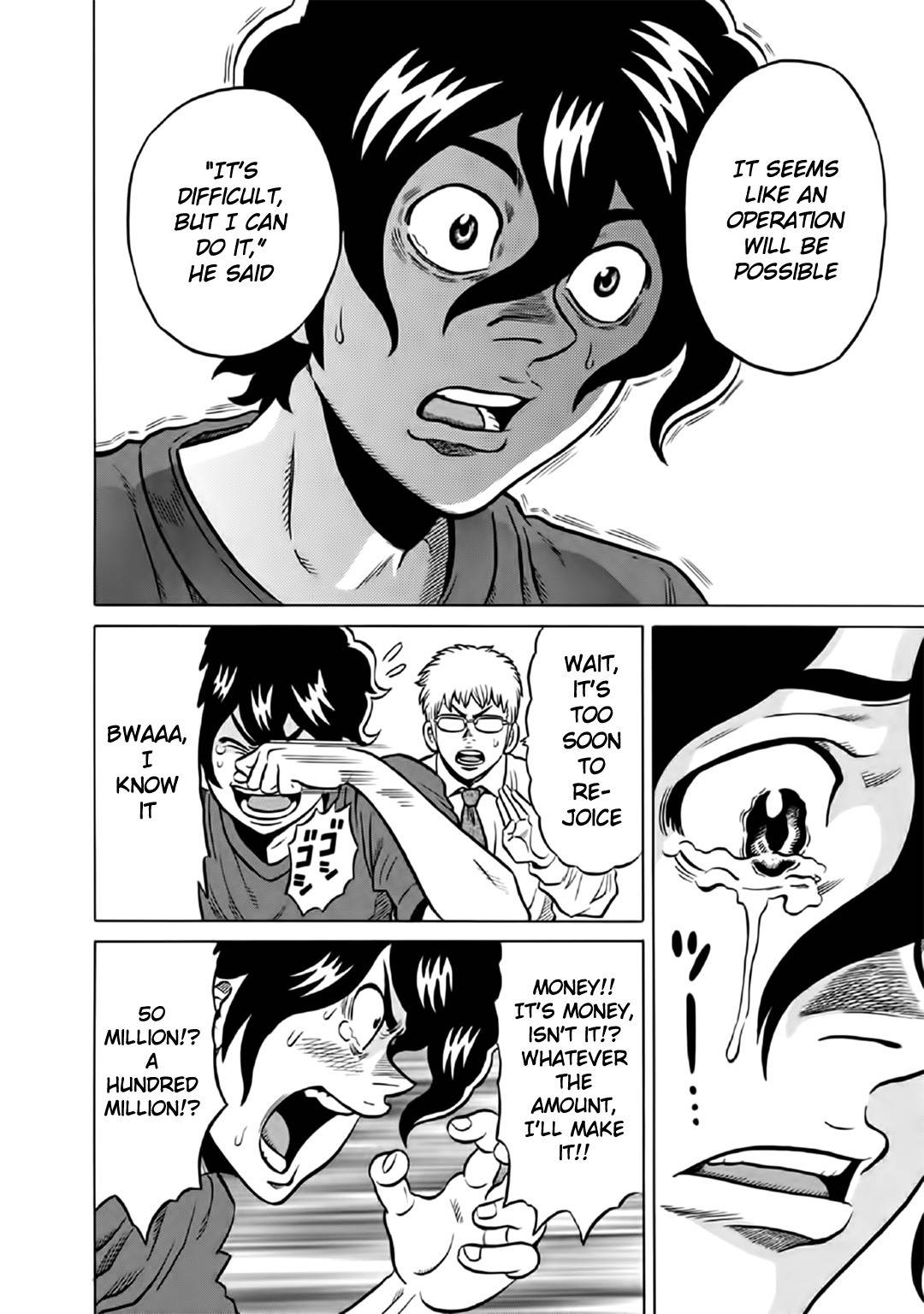 Tetsunaki no Kirinji - Kabukichou Seiatsu Hen Chapter 56 page 16 - Chapter 56: Dummies' Hunting Grounds