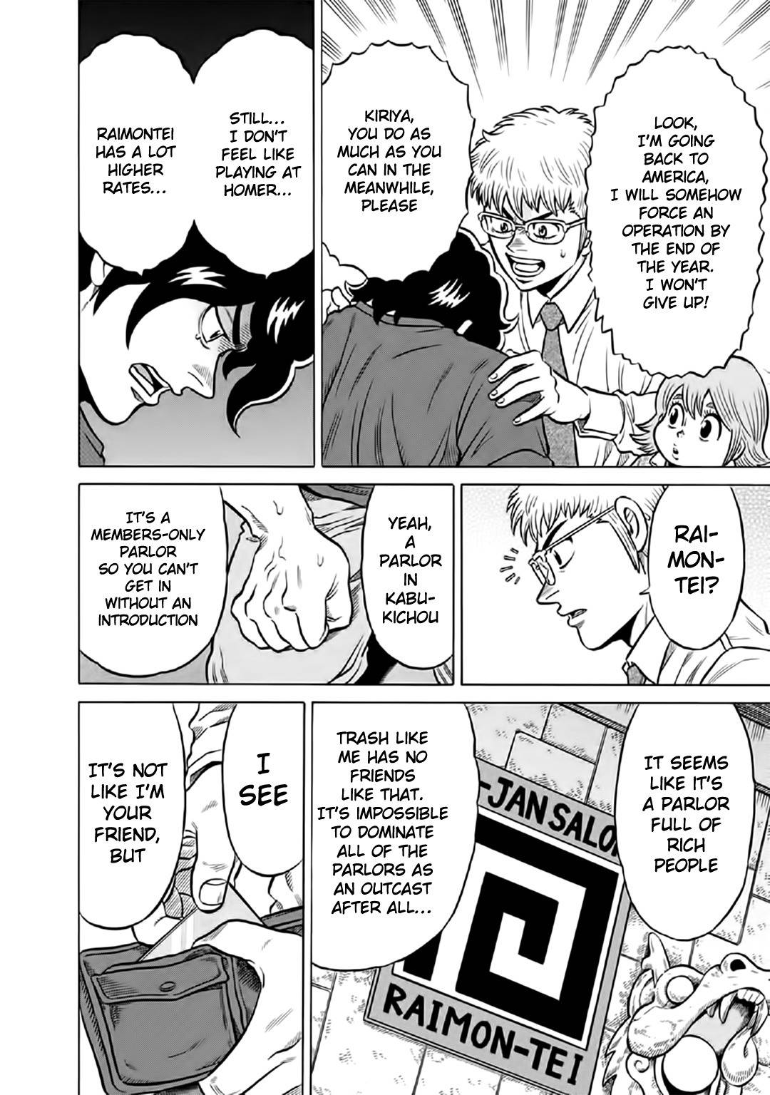 Tetsunaki no Kirinji - Kabukichou Seiatsu Hen Chapter 56 page 18 - Chapter 56: Dummies' Hunting Grounds