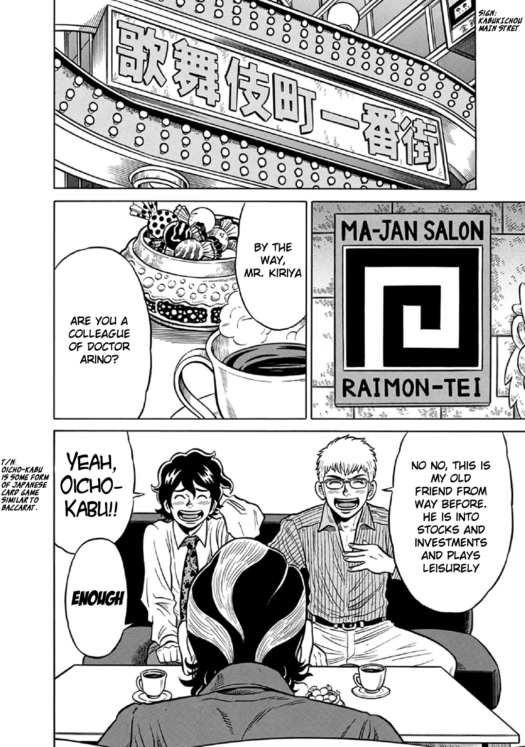 Tetsunaki no Kirinji - Kabukichou Seiatsu Hen Chapter 57 page 12 - Chapter 57: Assassination, Aye Aye Sir