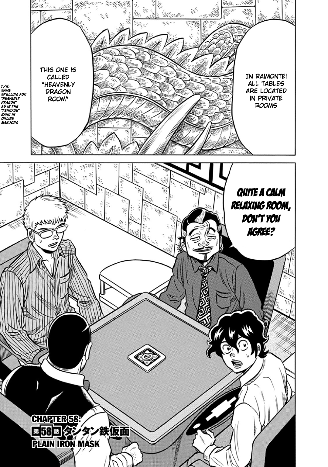 Tetsunaki no Kirinji - Kabukichou Seiatsu Hen Chapter 58 page 1 - Chapter 58: Plain Iron Mask