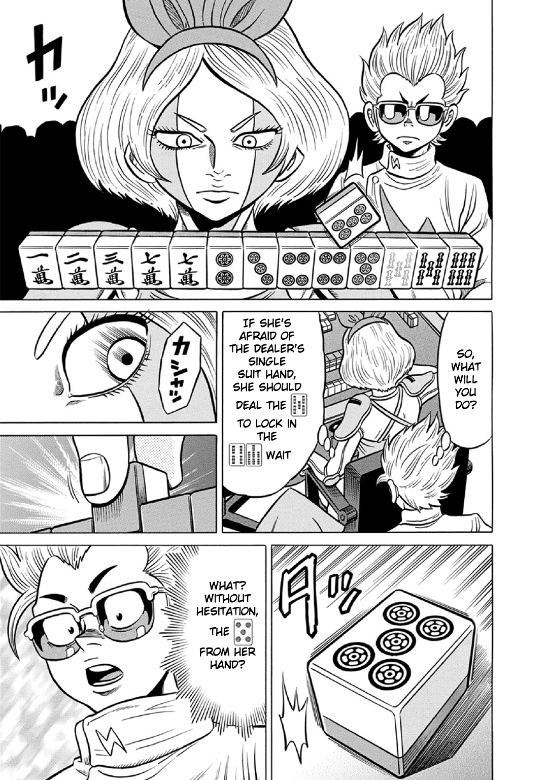 Tetsunaki no Kirinji - Kabukichou Seiatsu Hen Chapter 58 page 11 - Chapter 58: Plain Iron Mask