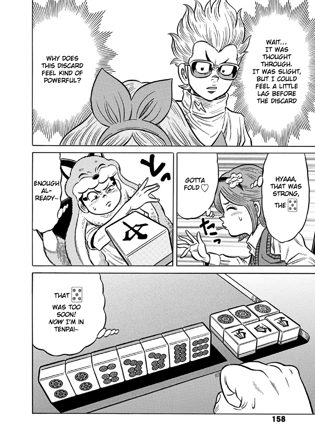 Tetsunaki no Kirinji - Kabukichou Seiatsu Hen Chapter 58 page 12 - Chapter 58: Plain Iron Mask