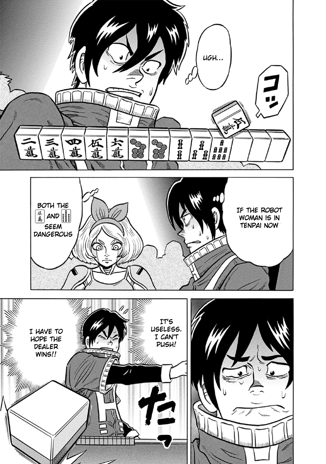 Tetsunaki no Kirinji - Kabukichou Seiatsu Hen Chapter 58 page 13 - Chapter 58: Plain Iron Mask