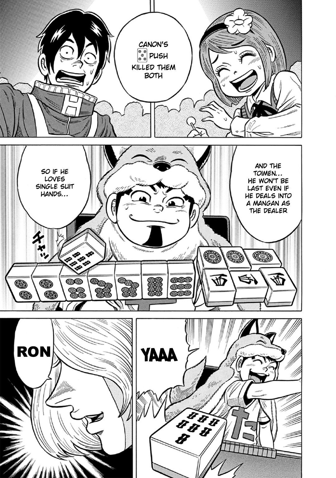 Tetsunaki no Kirinji - Kabukichou Seiatsu Hen Chapter 58 page 17 - Chapter 58: Plain Iron Mask