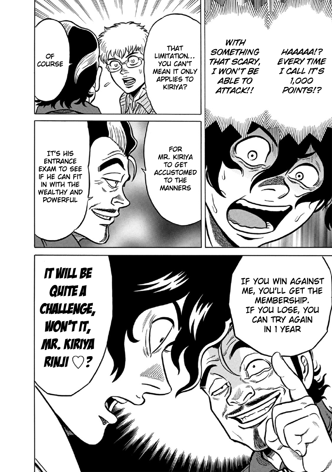 Tetsunaki no Kirinji - Kabukichou Seiatsu Hen Chapter 58 page 20 - Chapter 58: Plain Iron Mask