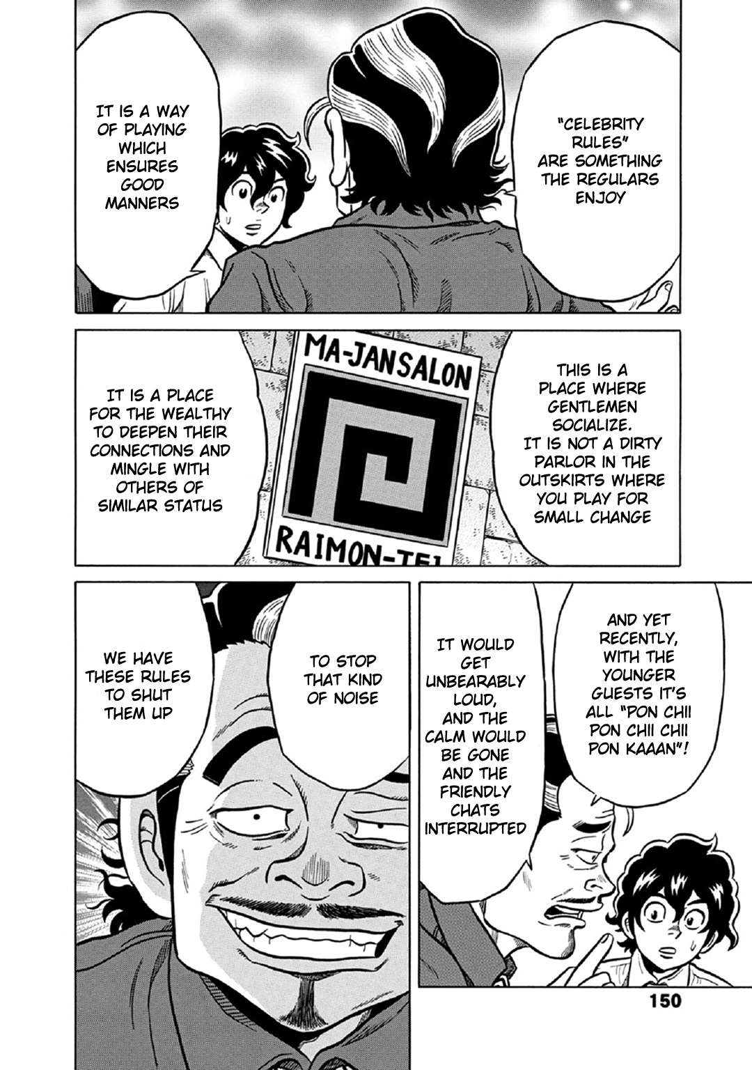Tetsunaki no Kirinji - Kabukichou Seiatsu Hen Chapter 58 page 4 - Chapter 58: Plain Iron Mask
