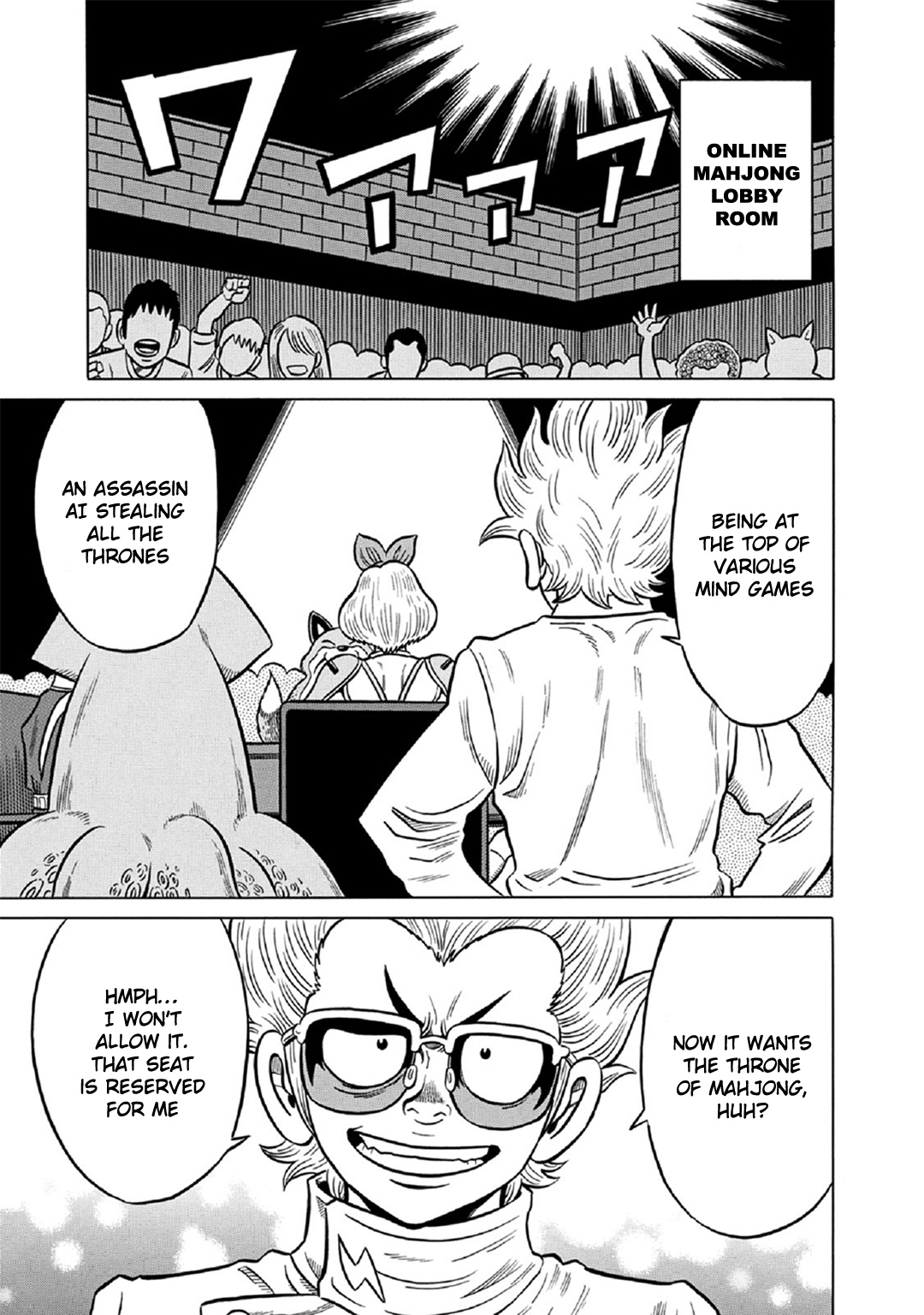 Tetsunaki no Kirinji - Kabukichou Seiatsu Hen Chapter 58 page 5 - Chapter 58: Plain Iron Mask