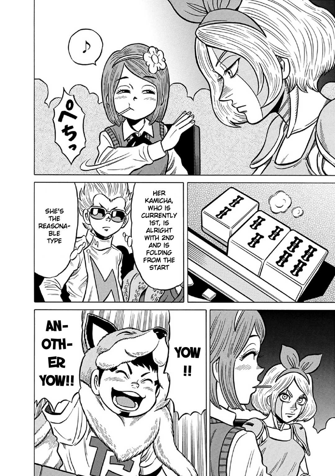 Tetsunaki no Kirinji - Kabukichou Seiatsu Hen Chapter 58 page 8 - Chapter 58: Plain Iron Mask