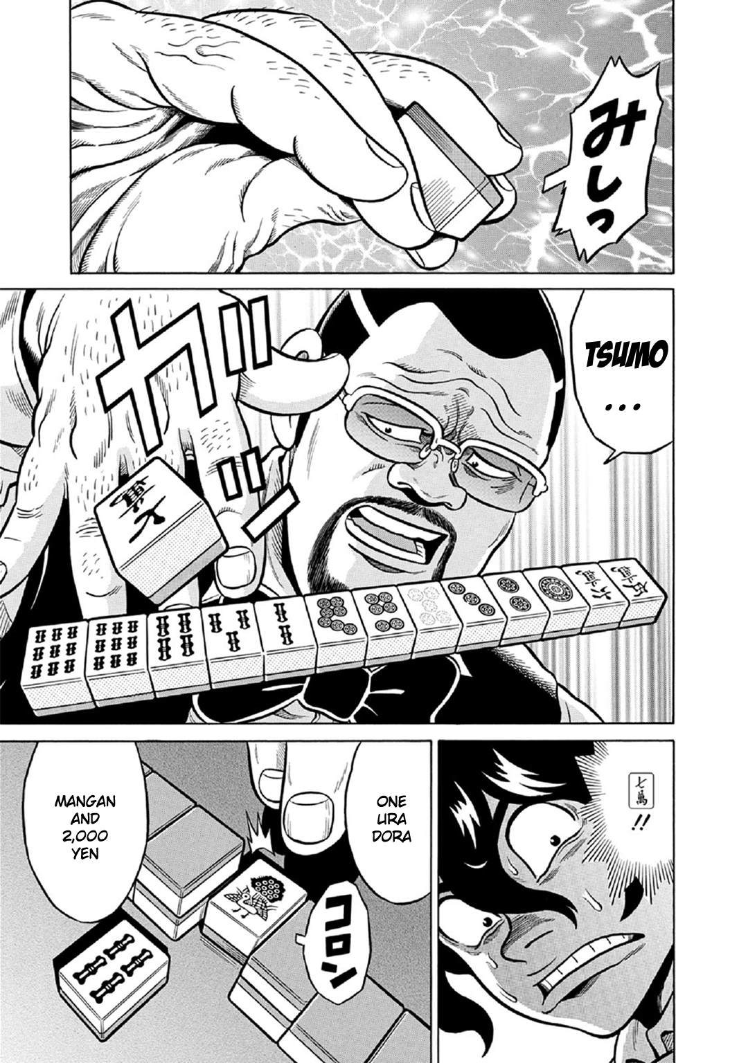 Tetsunaki no Kirinji - Kabukichou Seiatsu Hen Chapter 59 page 19 - Chapter 59: Depositary Mambo