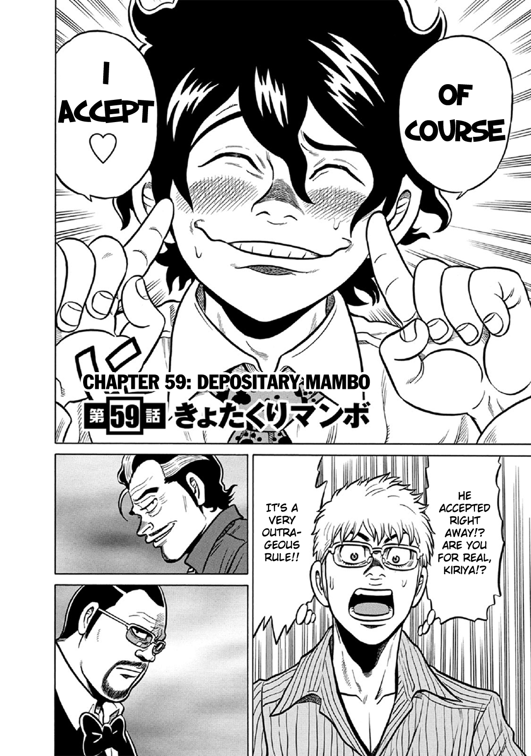Tetsunaki no Kirinji - Kabukichou Seiatsu Hen Chapter 59 page 2 - Chapter 59: Depositary Mambo