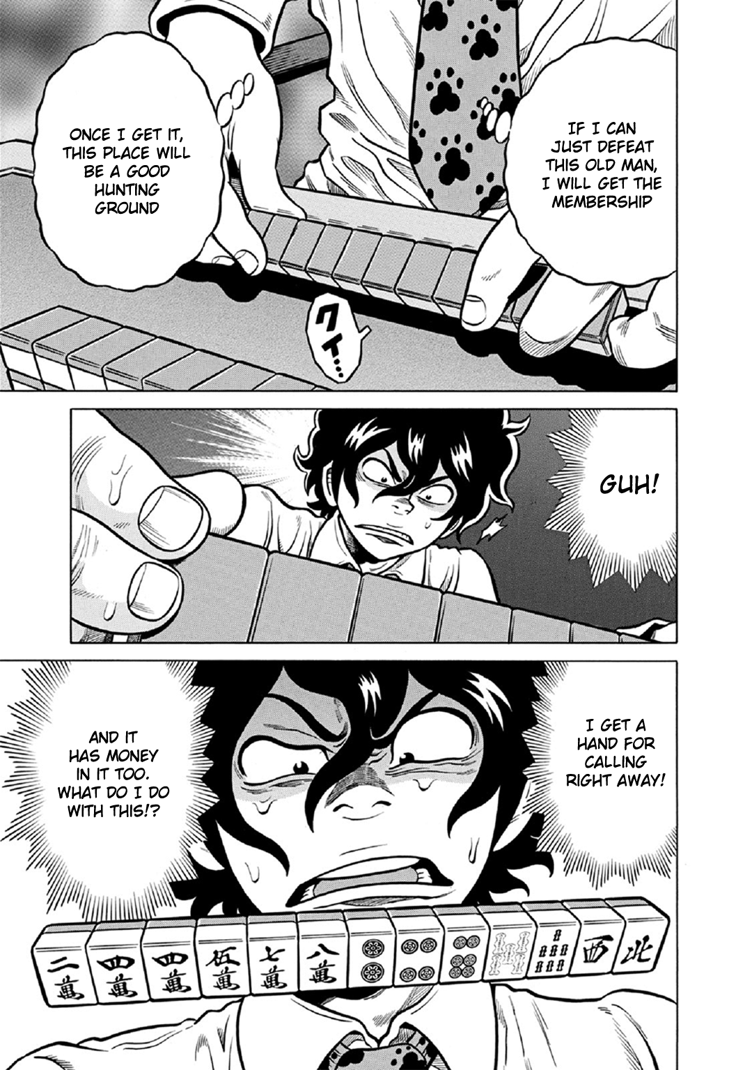 Tetsunaki no Kirinji - Kabukichou Seiatsu Hen Chapter 59 page 5 - Chapter 59: Depositary Mambo