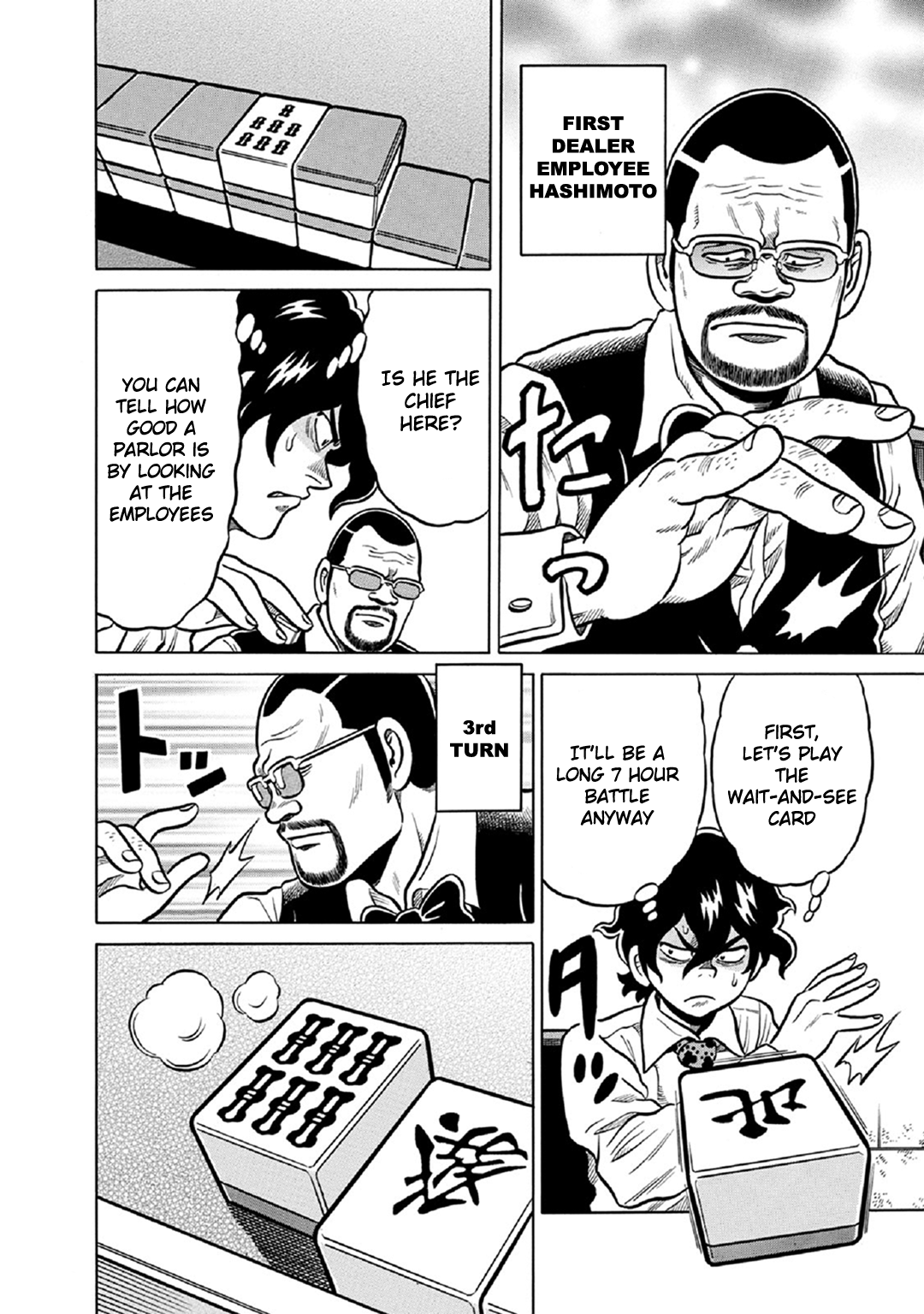 Tetsunaki no Kirinji - Kabukichou Seiatsu Hen Chapter 59 page 6 - Chapter 59: Depositary Mambo