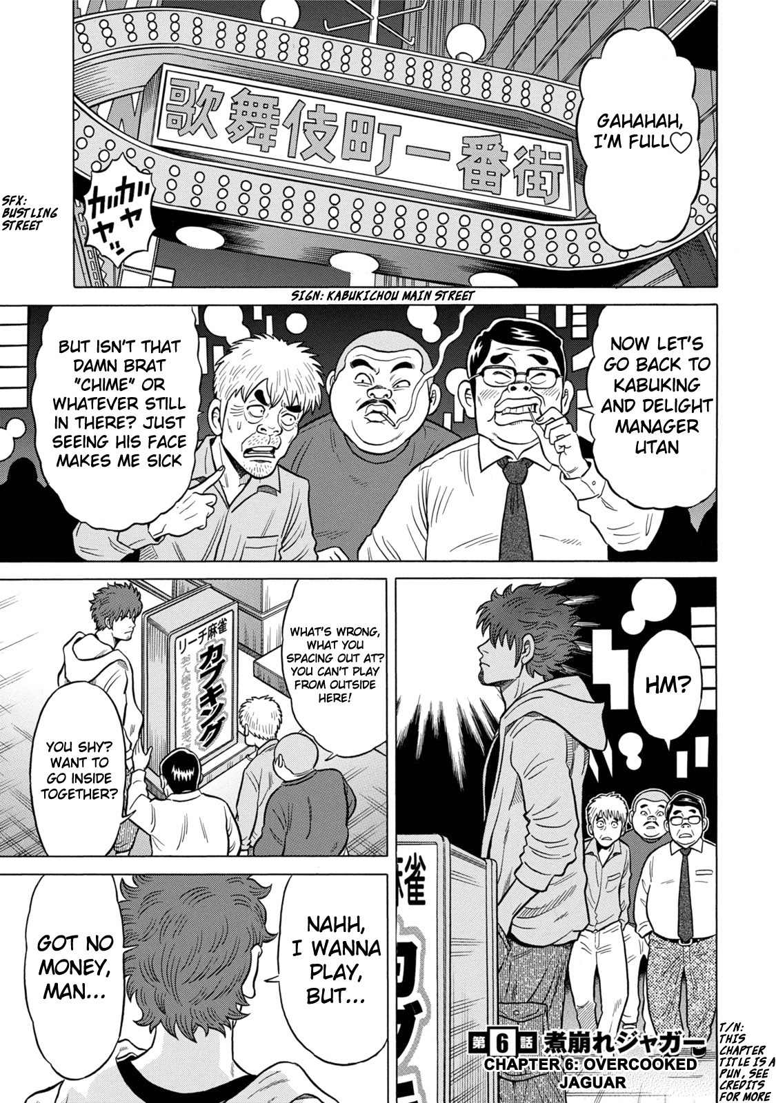 Tetsunaki no Kirinji - Kabukichou Seiatsu Hen Chapter 6 page 1 - Chapter 6: Overcooked Jaguar