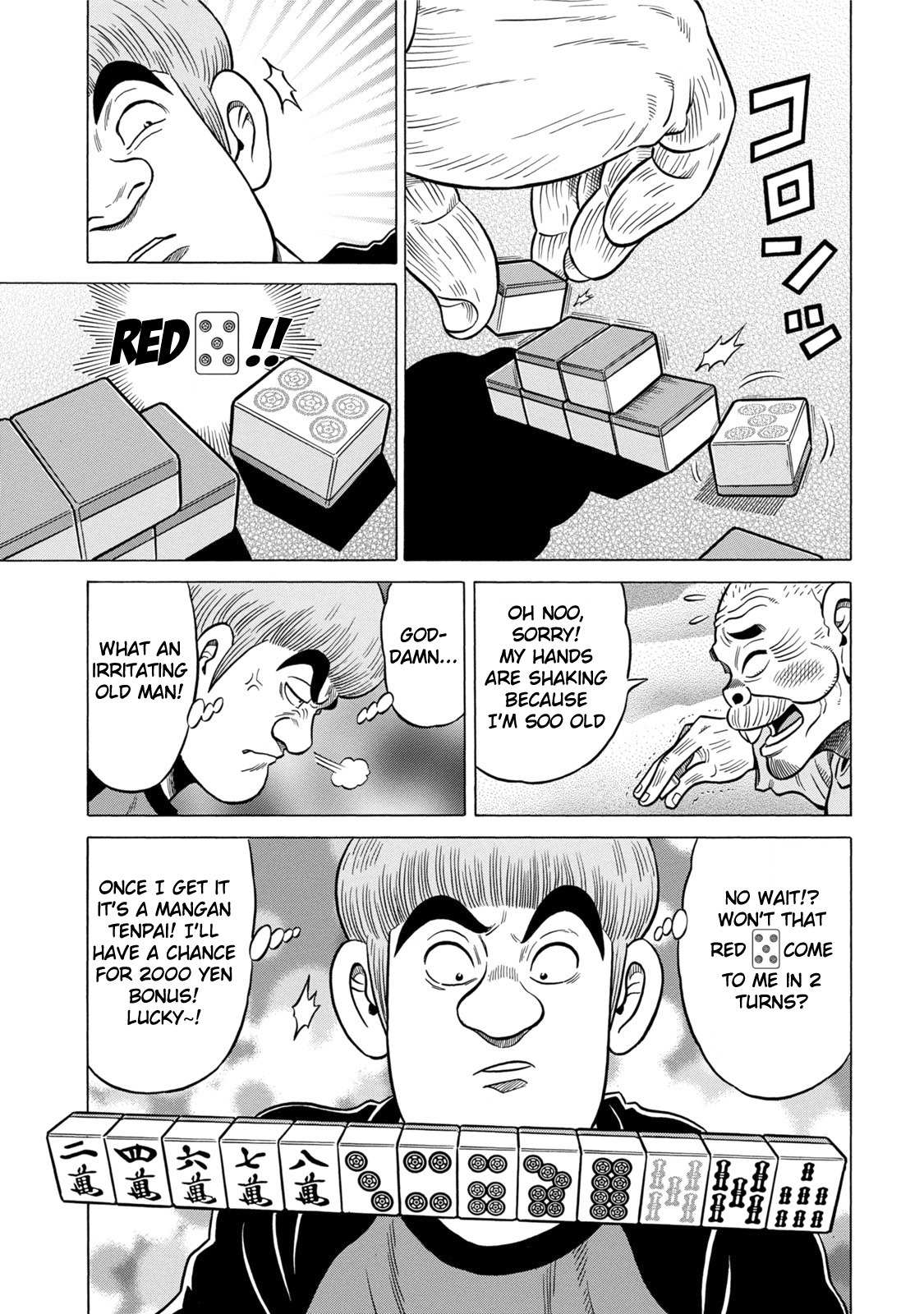 Tetsunaki no Kirinji - Kabukichou Seiatsu Hen Chapter 6 page 11 - Chapter 6: Overcooked Jaguar