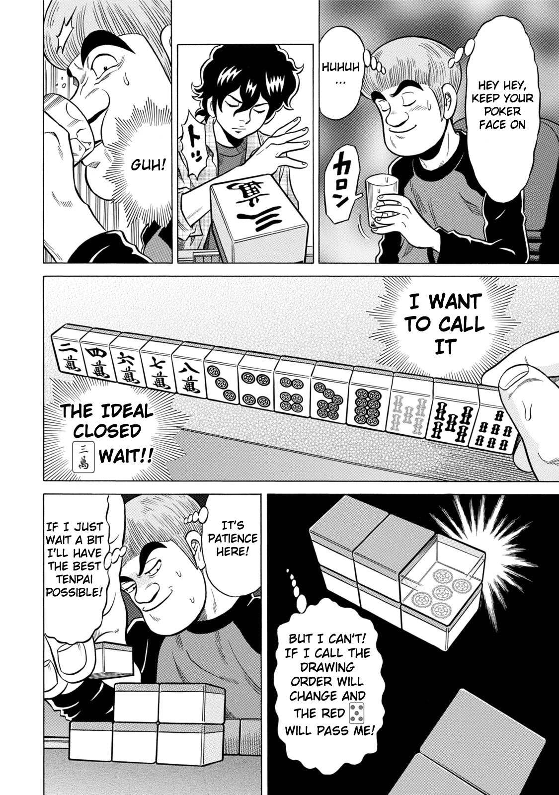 Tetsunaki no Kirinji - Kabukichou Seiatsu Hen Chapter 6 page 12 - Chapter 6: Overcooked Jaguar