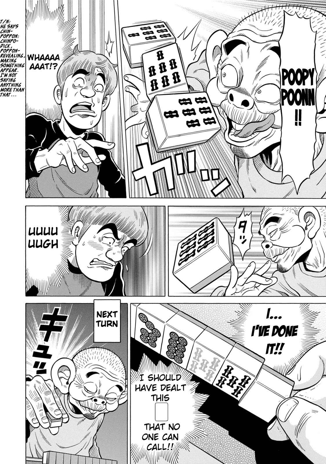 Tetsunaki no Kirinji - Kabukichou Seiatsu Hen Chapter 6 page 14 - Chapter 6: Overcooked Jaguar