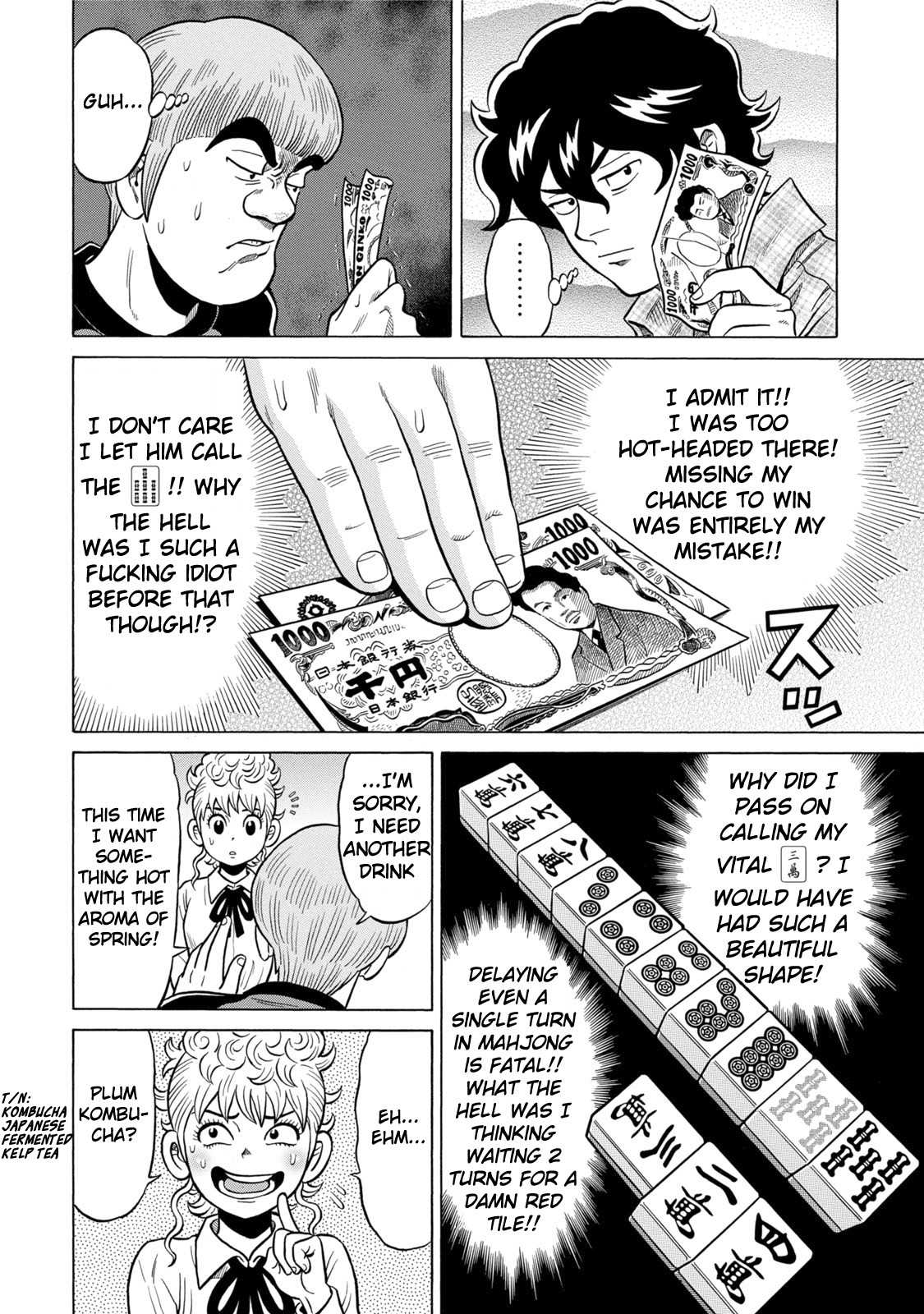 Tetsunaki no Kirinji - Kabukichou Seiatsu Hen Chapter 6 page 18 - Chapter 6: Overcooked Jaguar