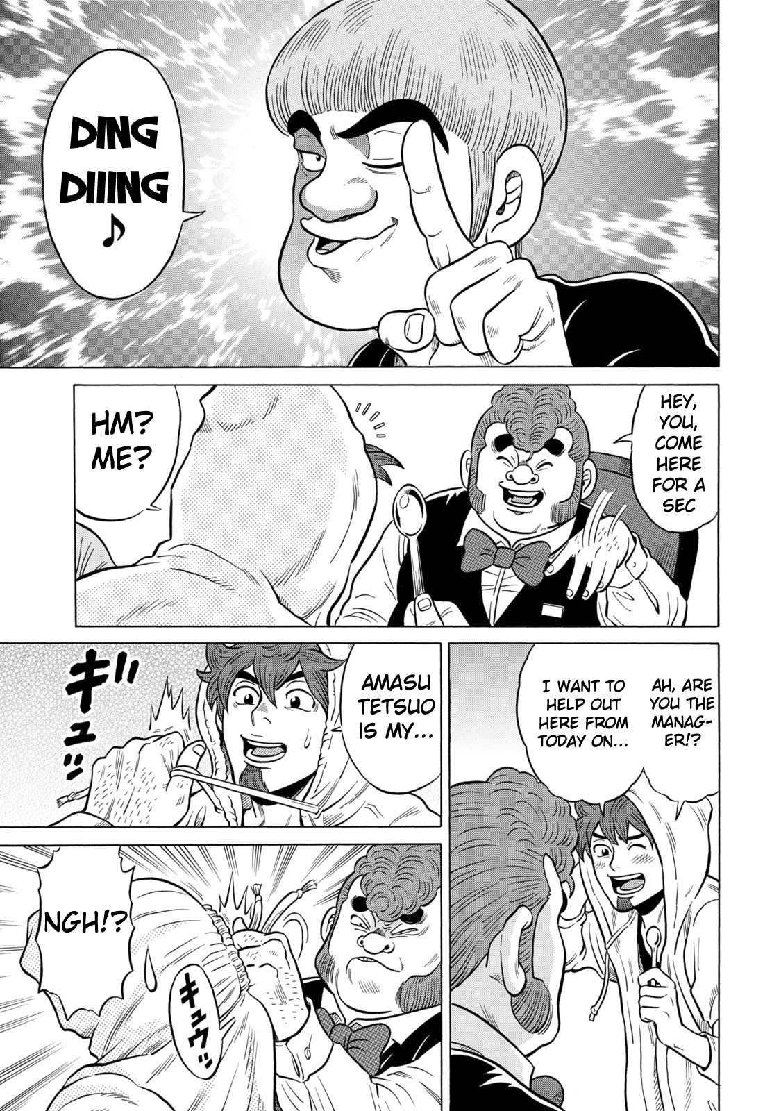 Tetsunaki no Kirinji - Kabukichou Seiatsu Hen Chapter 6 page 19 - Chapter 6: Overcooked Jaguar