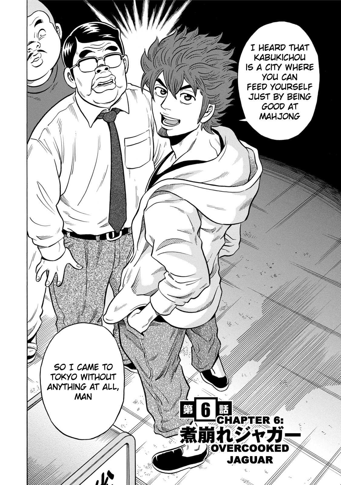 Tetsunaki no Kirinji - Kabukichou Seiatsu Hen Chapter 6 page 2 - Chapter 6: Overcooked Jaguar
