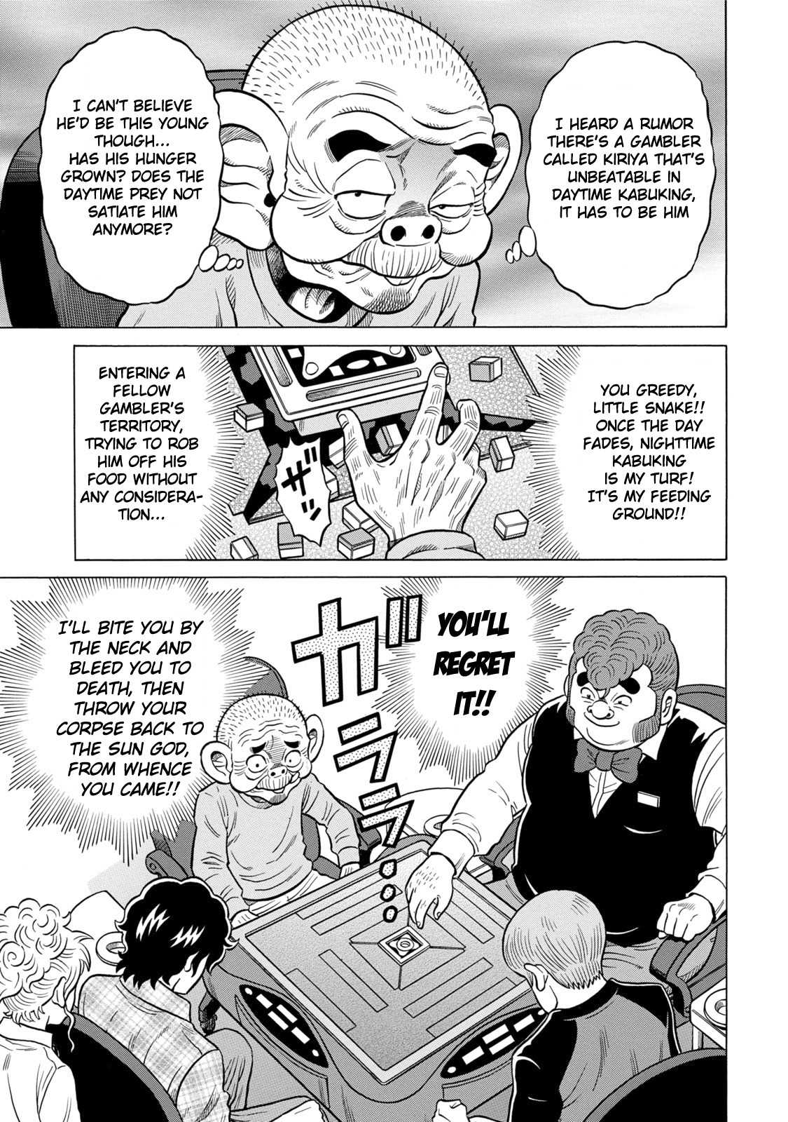 Tetsunaki no Kirinji - Kabukichou Seiatsu Hen Chapter 6 page 5 - Chapter 6: Overcooked Jaguar