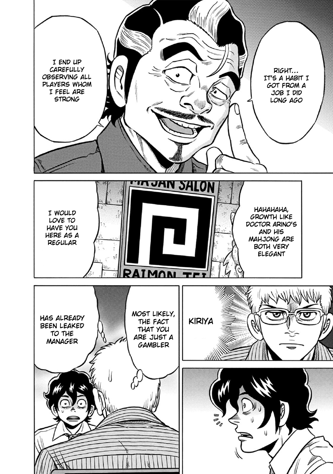 Tetsunaki no Kirinji - Kabukichou Seiatsu Hen Chapter 60 page 12 - Chapter 60: The Knowledge of a Celebrity