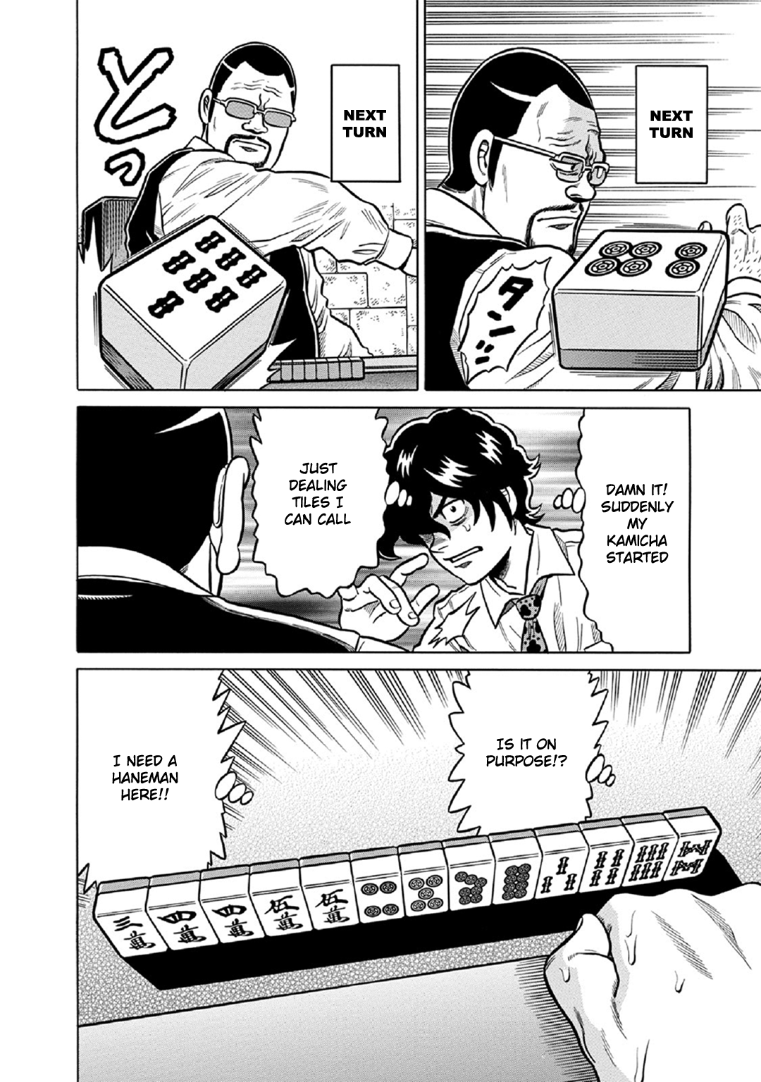 Tetsunaki no Kirinji - Kabukichou Seiatsu Hen Chapter 60 page 16 - Chapter 60: The Knowledge of a Celebrity