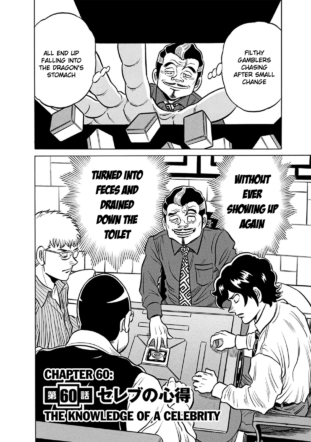 Tetsunaki no Kirinji - Kabukichou Seiatsu Hen Chapter 60 page 2 - Chapter 60: The Knowledge of a Celebrity