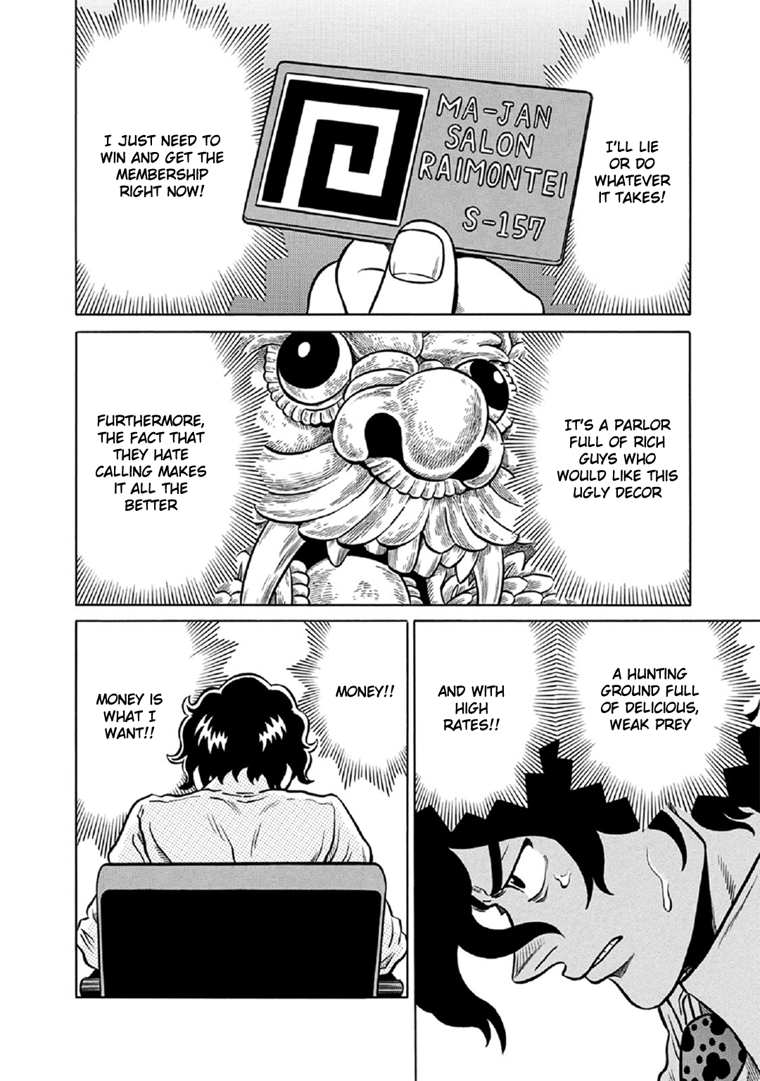 Tetsunaki no Kirinji - Kabukichou Seiatsu Hen Chapter 60 page 6 - Chapter 60: The Knowledge of a Celebrity