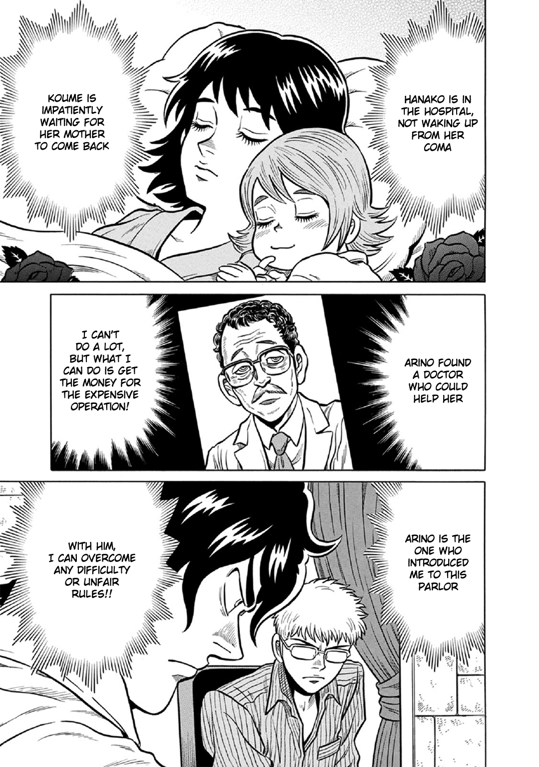 Tetsunaki no Kirinji - Kabukichou Seiatsu Hen Chapter 60 page 7 - Chapter 60: The Knowledge of a Celebrity