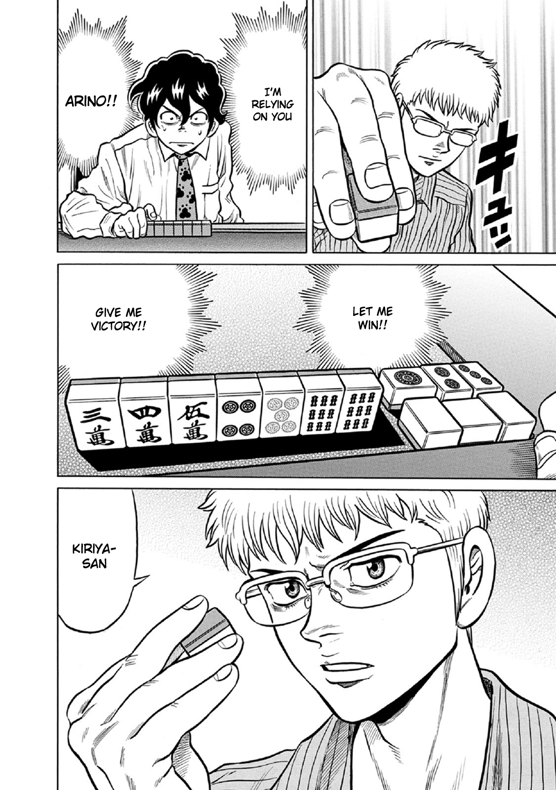 Tetsunaki no Kirinji - Kabukichou Seiatsu Hen Chapter 60 page 8 - Chapter 60: The Knowledge of a Celebrity