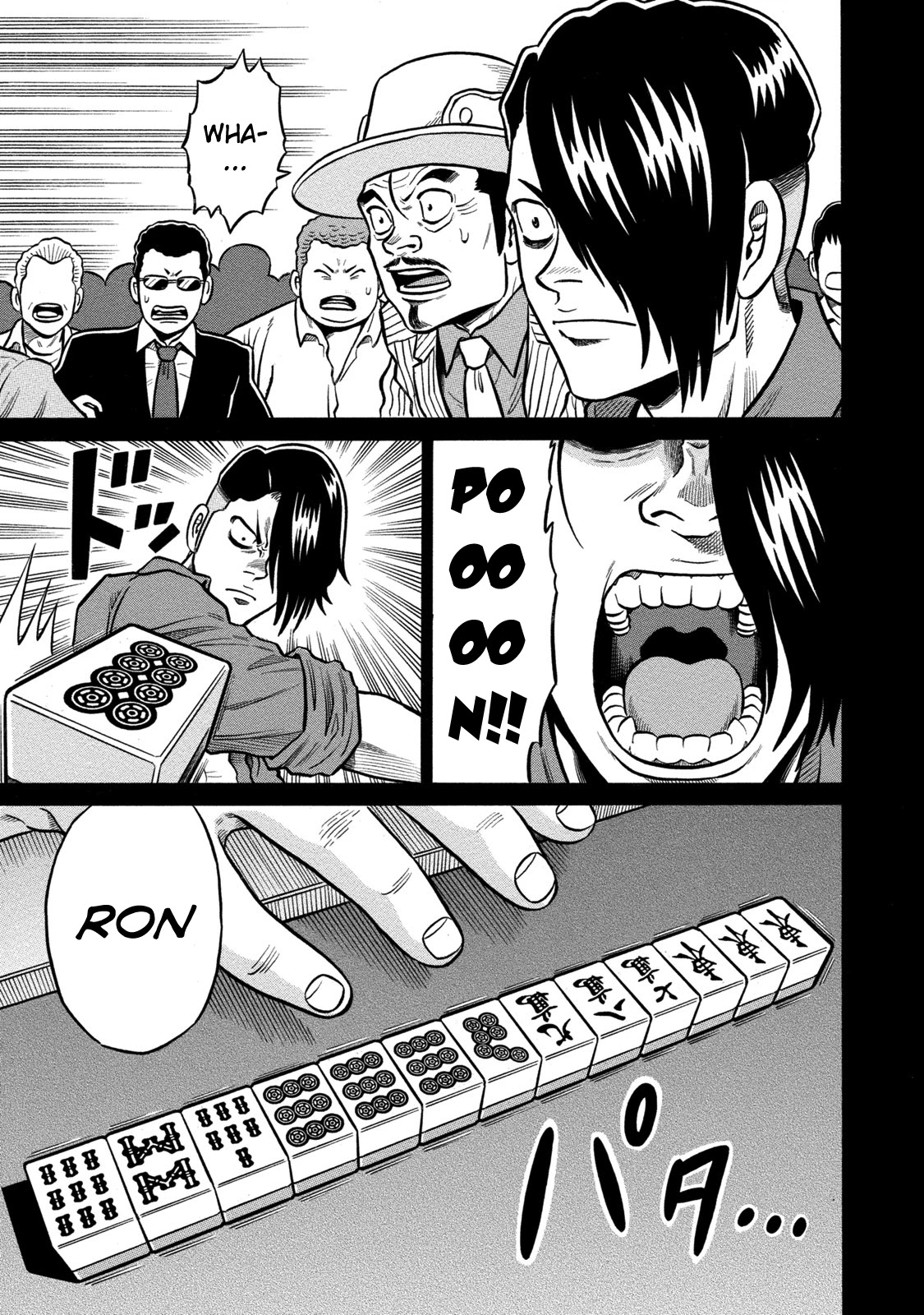 Tetsunaki no Kirinji - Kabukichou Seiatsu Hen Chapter 61 page 17 - Chapter 61: The Man of West Shinjuku