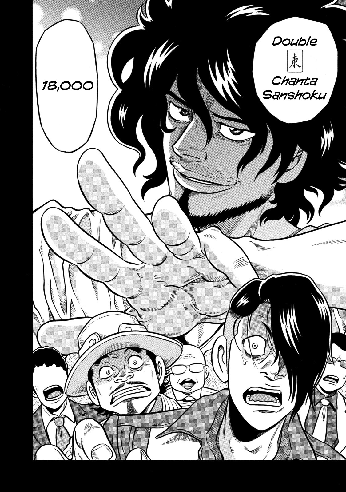 Tetsunaki no Kirinji - Kabukichou Seiatsu Hen Chapter 61 page 18 - Chapter 61: The Man of West Shinjuku