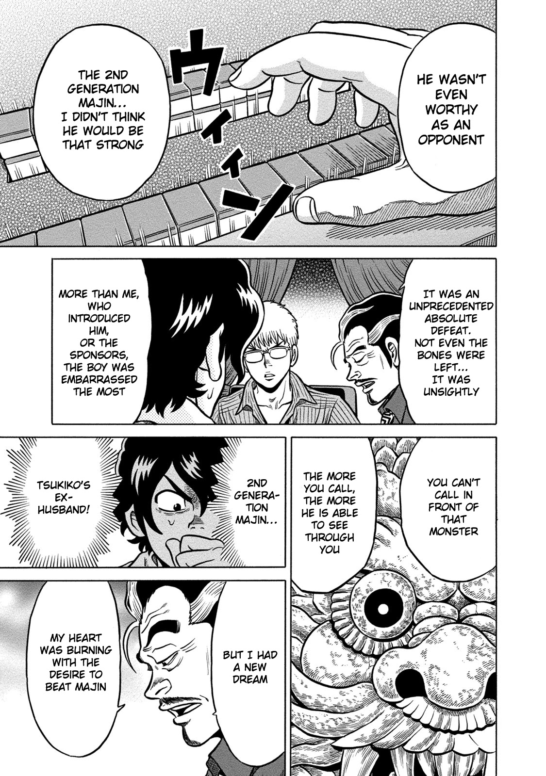 Tetsunaki no Kirinji - Kabukichou Seiatsu Hen Chapter 61 page 19 - Chapter 61: The Man of West Shinjuku