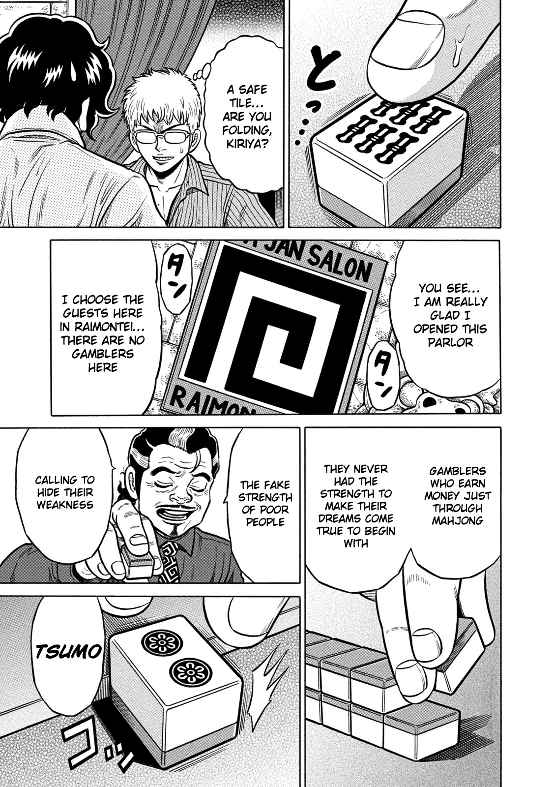 Tetsunaki no Kirinji - Kabukichou Seiatsu Hen Chapter 61 page 23 - Chapter 61: The Man of West Shinjuku