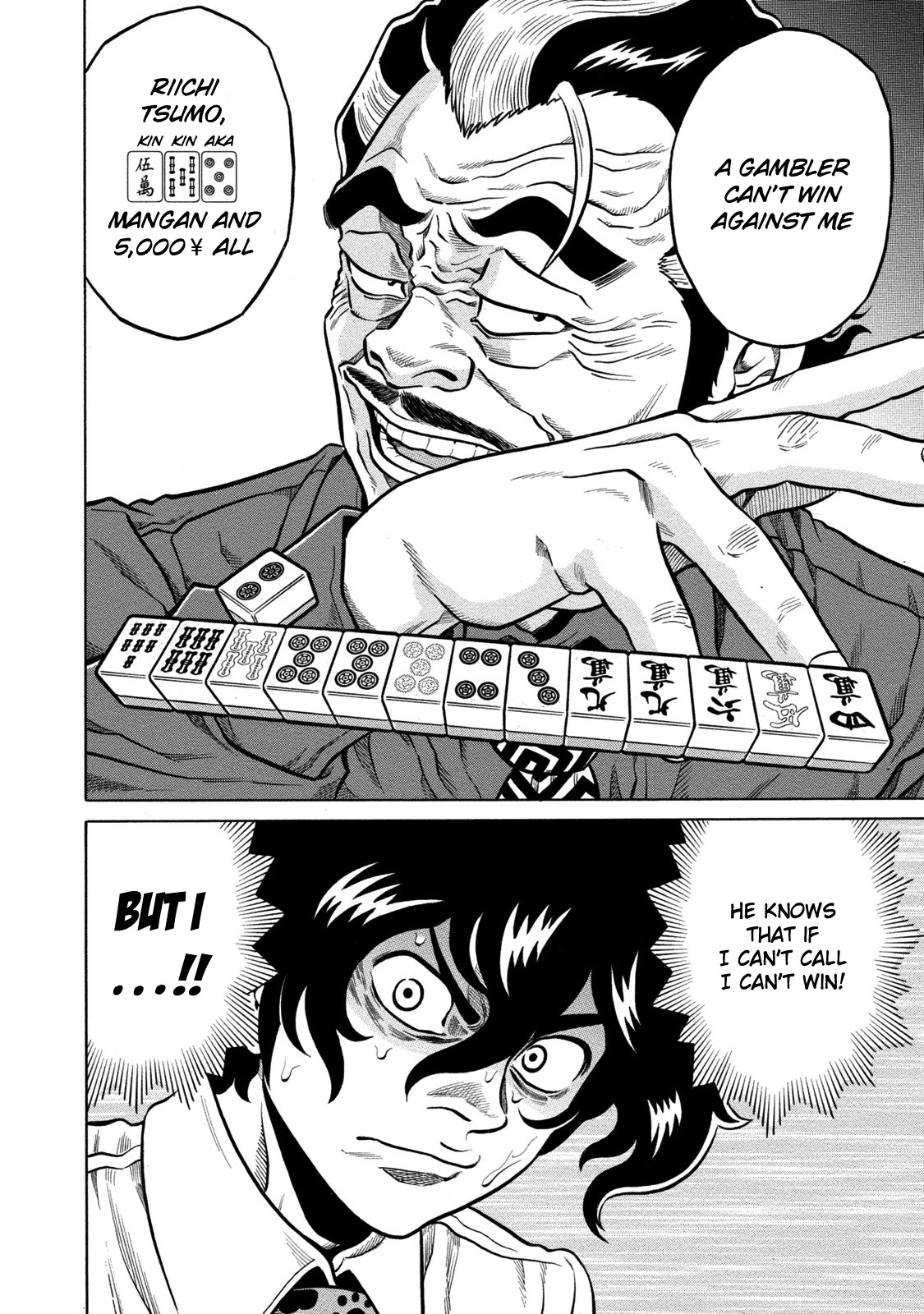 Tetsunaki no Kirinji - Kabukichou Seiatsu Hen Chapter 61 page 24 - Chapter 61: The Man of West Shinjuku