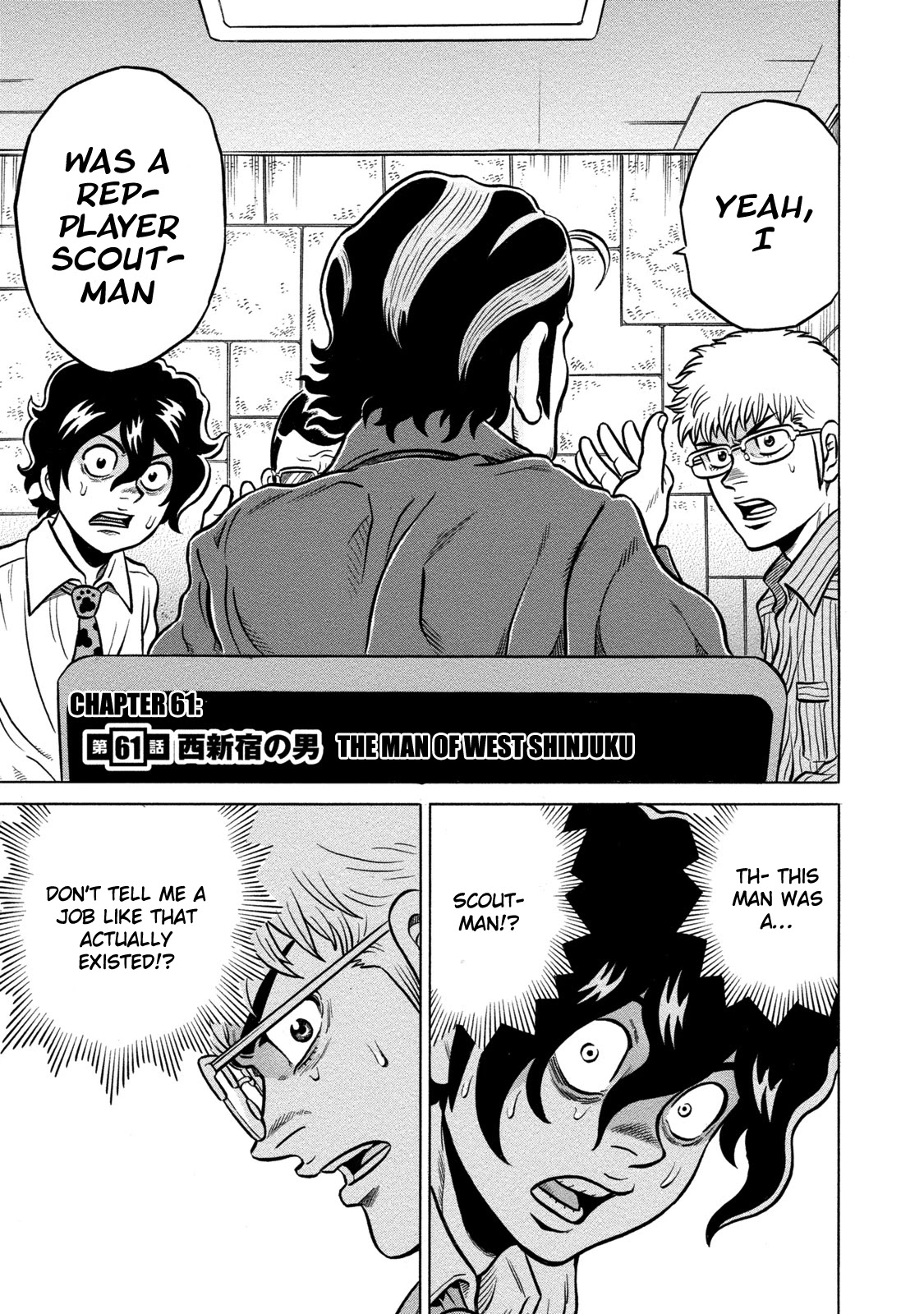 Tetsunaki no Kirinji - Kabukichou Seiatsu Hen Chapter 61 page 5 - Chapter 61: The Man of West Shinjuku