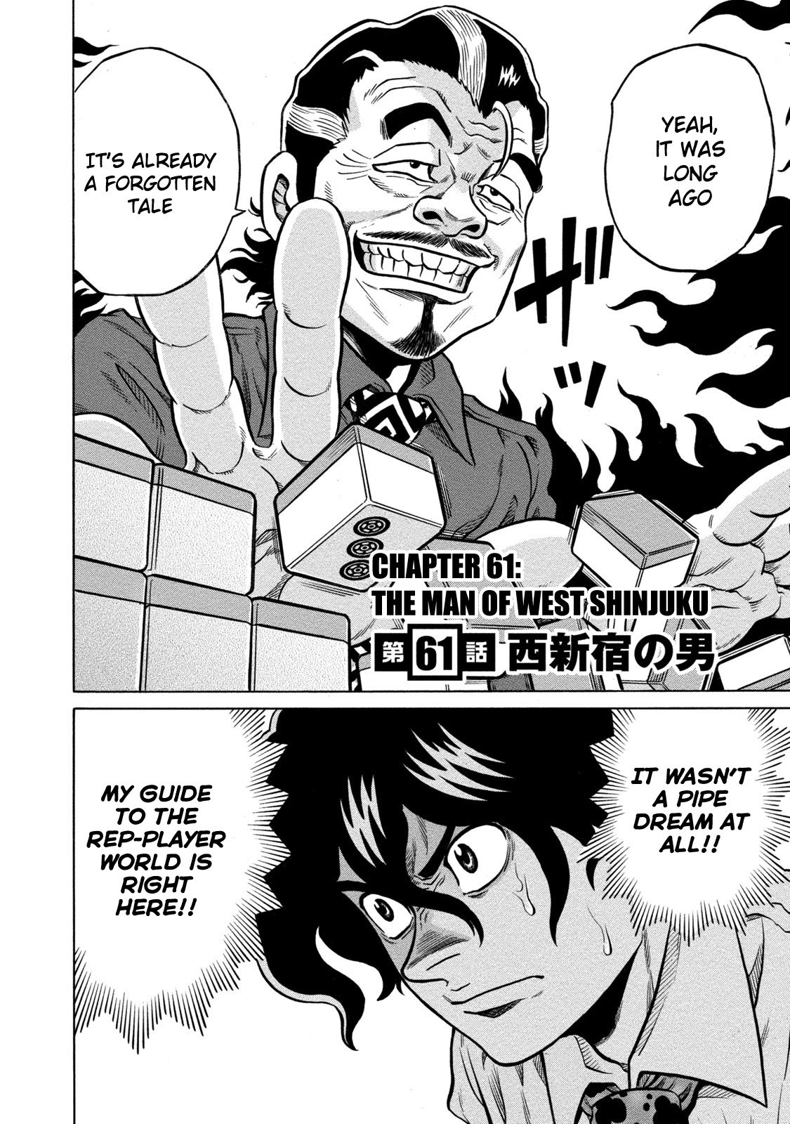 Tetsunaki no Kirinji - Kabukichou Seiatsu Hen Chapter 61 page 6 - Chapter 61: The Man of West Shinjuku