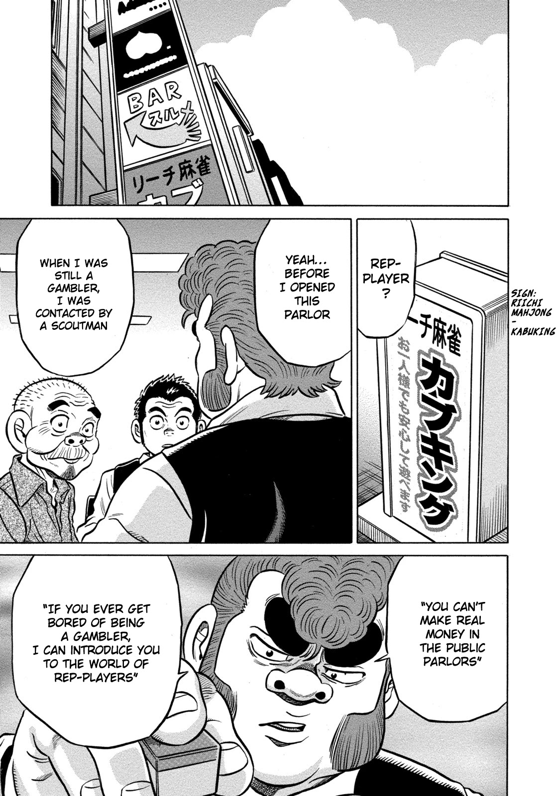 Tetsunaki no Kirinji - Kabukichou Seiatsu Hen Chapter 61 page 7 - Chapter 61: The Man of West Shinjuku
