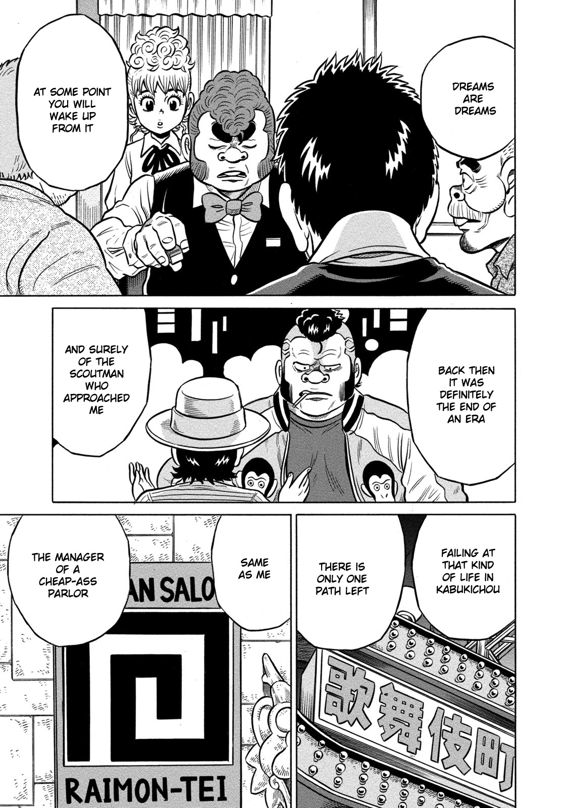 Tetsunaki no Kirinji - Kabukichou Seiatsu Hen Chapter 61 page 9 - Chapter 61: The Man of West Shinjuku